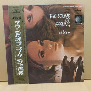 国内初回プロモ帯付　The Sound Of Feeling / Spleen 　SMX-7095 フィーメル・電子サイケ　　ジャケ、盤キレイです！