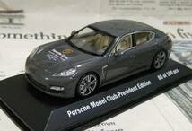 ★レア絶版*ディーラー限定*世界100台*Minichamps*1/43*Porsche Panamera Turbo S 2011 ダークグレー_画像1