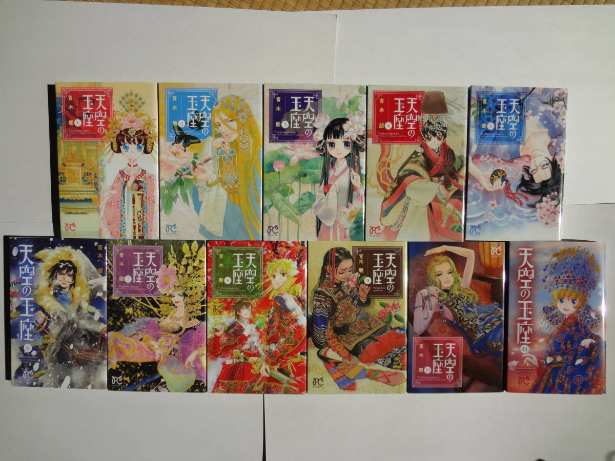 高級感 三国志ジョーカー 全巻セット 青木朋 69e4acc1 アウトレットモール店 Feb Ulb Ac Id