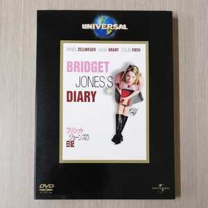 【セル版】「ブリジット・ジョーンズの日記('01米)」DVD〈吹替/字幕〉レニー・ゼルウィガー　ブリジットジョーンズの日記【即決送料込】