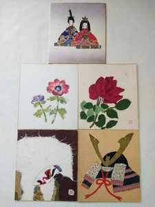  square fancy cardboard pushed . pasting . handicrafts .. old cloth .. Showa Retro antique 5 pieces set 