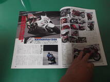 出M3833★　ROAD RIDER　ザ・カスタムマシン　メガスポーツスペシャル　ストリート最強バイク列伝　送料198円_画像4