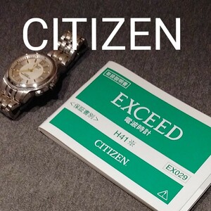 【CITIZEN】シチズン　エコドライブ　EXCEED セイコー クォーツ シチズン