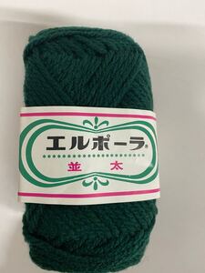 手芸糸 エルポーラ並太