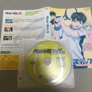 ベイビーステップ Vol.1 〜 Vol.7 DVD 全7巻セット
