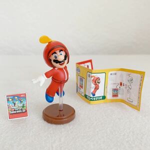  propeller Mario [ chocolate egg super Mario ] figure * height approximately 6cm(h2a