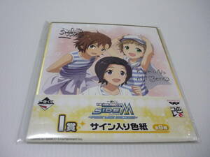 【☆】色紙 もふもふえん サイン入り色紙 「一番くじ アイドルマスター SideM ～FIRST LIVE ENCORE!!～」 I賞 アイマス