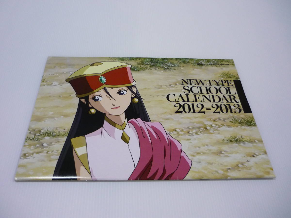 SALE/65%OFF】 キャメロン ディアス 2001年 カレンダー setonda.com