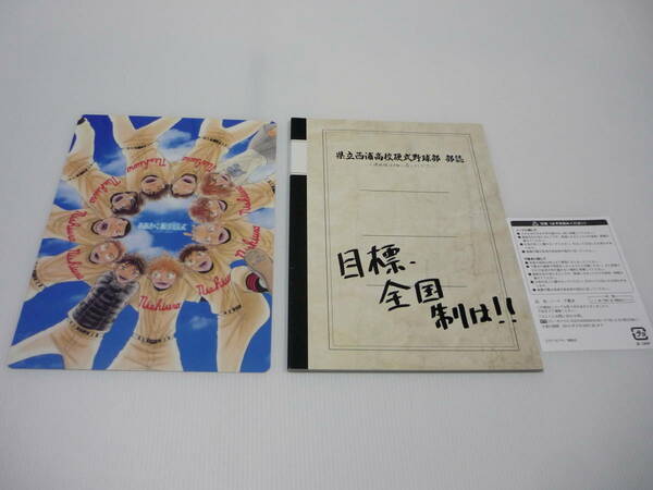 【送料無料】文房具 おおきく振りかぶって ノート＆下敷きセット 「コミくじ第1弾 おおきく振りかぶって」6等