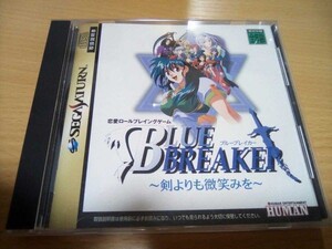 セガサターン ブルーブレイカー