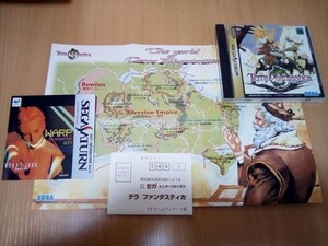 セガサターン テラ・ファンタスティカ