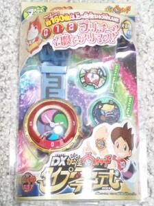  last 1 point * Yo-kai Watch body + extra booklet Flyer 7 sheets attaching! new goods type 0 type DX Yo-kai Watch .. medal attaching DX.. watch body leaflet 