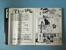 BLACK LAGOON ブラック・ラグーン 第1～11巻 11冊セット 広江礼威/著 小学館 2003年～_画像7