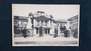 ｈ▲　戦前絵葉書　名古屋名所　愛知県商品陳列館　建造物　風景　光景　レトロ　アンティーク　/pc75