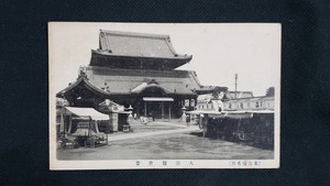 ｈ▲　戦前絵葉書　名古屋名所　大須観世音　建造物　神社仏閣　氷屋台　風景　光景　レトロ　アンティーク　/pc73