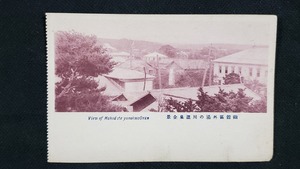 ｈ▲　戦前絵葉書　函館区外湯の川温泉全景　建物　街並み 　風景　光景　景色　レトロ　アンティーク /pc70