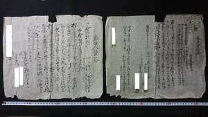 ｖ□　明治～大正期　古文書　奉公人定約証　2枚　明治41年　大正元年　肉筆　墨書き/AB07②