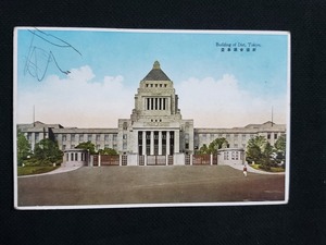 ｈ〇　戦前絵葉書　大東京　新国会議事堂　建造物　風景　光景　景色　/pc128