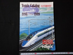 ｆ○　TOMIX CATALOG　トミックス総合カタログ　1998-1999　/A06