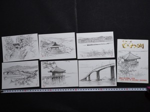 ｆ○　昭和の絵葉書　スケッチびわ湖　6枚　大津インターチェンジ　石山寺　三井寺　琵琶湖大橋　/Ｉ上④