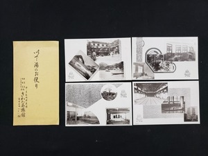 ｈ▲　戦前絵葉書　伊豆長岡温泉場　さかなや旅館　4枚セット　建造物　郷土資料　撞球場　風景　光景　/pcｍ01