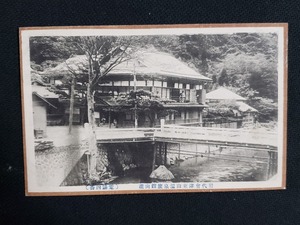 ｈ▲　戦前絵葉書　岩代会津東山温泉旅館　向瀧　建造物　旅館　宿　風景　光景　景色　/pc121