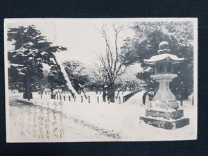 ｈ▲　戦前絵葉書　新潟白山公園　雪景　燈籠　雪景色　風景　光景　景色　新潟県　/pc118