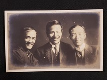 ｈ▲　戦前絵葉書　笑顔の3人の男性　詳細不明　人物　風景　光景　/pc117_画像1