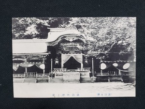 ｈ▲　戦前絵葉書　諏訪名勝　諏訪明神上社　建造物　神社仏閣　風景　光景　景色　長野県　/pc107