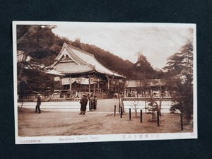 ｈ▲　戦前絵葉書　摂州須磨寺全景　神社仏閣　建造物　参拝者　風景　光景　兵庫　/pc104