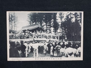 ｈ▲　戦前絵葉書　国幣中社弥彦神社燈籠神事　建造物　神社仏閣　祭り　風景　光景　景色　新潟県　/pc101