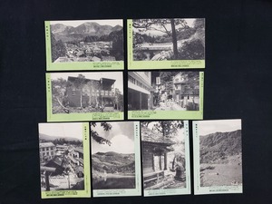 ｈ▲　戦前絵葉書　山形県　8枚セット　蔵王高湯温泉　湯街の景　街並み　建造物　風景　光景　　/pcm01