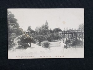 ｈ▲ 戦前絵葉書　川崎大師　公園池畔　鳥　風景　光景　景色　/pc98