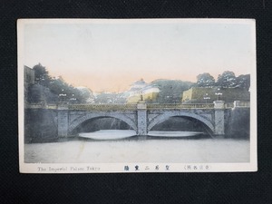 ｈ▲　戦前絵葉書　手彩色　(東京名所)皇居二重橋　建造物　橋　風景　光景　景色　/pc97