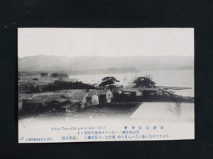 ｈ▲　戦前絵葉書　佐渡夷港全景　新潟県　佐渡ヶ島　加茂湖　街並み　船　風景　光景　/pc94