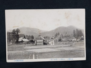 ｈ▲　戦前絵葉書　山形県上ノ山東裏ヨリ西山ヲ望ム　山　風景　光景　景色　/pc95