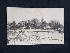 ｈ▲　戦前絵葉書　旭ヶ岡公園雪景其一　建造物　雪景色　風景　光景　/pc95