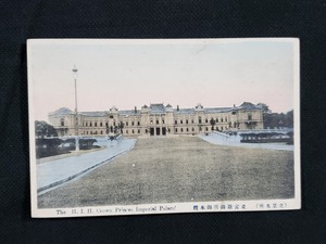 ｈ▲　戦前絵葉書　東京名所　東宮新御所御本館　手彩色　建造物　風景　光景　歴史資料　/pc92