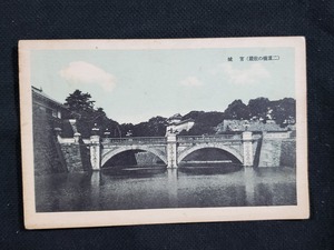 ｈ▲　戦前絵葉書　東京　二重橋の荘厳　宮城　皇居　建造物　景色　風景　光景　/pc89