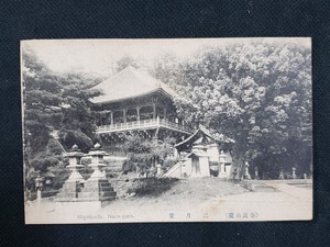 ｈ▲　戦前絵葉書　奈良公園　二月堂　建造物　神社仏閣　風景　光景　レトロ　アンティーク　/pc88