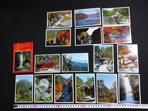 ｆ▲　カード　昇仙峡　16枚揃い　金桜神社　人面石　千代田湖　山梨県　景色　風景　光景　レトロ・アンティーク・コレクション/AB02