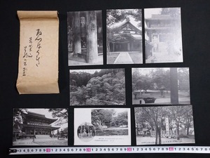 ｆ▲　昭和の絵葉書　えはがき　吉野山　蔵王堂　8枚　つつじの柱　仁王門　景色　風景　光景　レトロ・アンティーク・コレクション/AB07