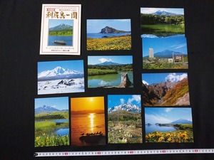 ｆ▲　古い絵葉書　利尻島一周　10枚　北海道　景色　風景　光景　レトロ・アンティーク・コレクション/AB04