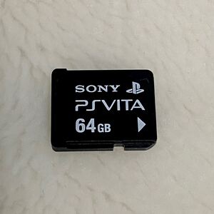 【動作確認済、美品】 Vita SONY純正 メモリーカード 64GB