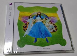 乃木坂46 28thCDシングル 「 君に叱られた 」 （通常盤 新品未開封）