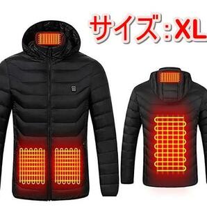 電熱ジャケット 電熱ベスト 加熱ベスト ヒートジャケット 防寒着 3段階温度調節