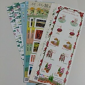 82円シール切手 11シート 9020円分