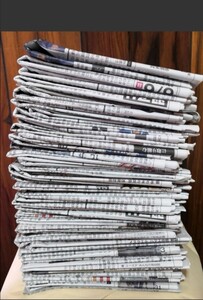 新聞紙
