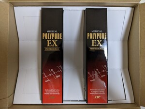 MEDICAL POLYPURE EX メディカル ポリピュアEX 育毛剤 薬用 Professional 120ml 2本セット