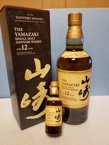 サントリー山崎12年 700ml×1本 化粧箱付 マイレージ 50ml×1本(ミニボトル)付 クリスマスや大切な人への贈り物として